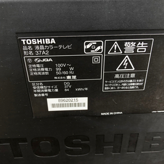 TOSHIBA REGZA 37A2 2011年製 液晶カラーテレビ 東芝 37型 リモコン付 動作