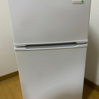 YAMADA 冷蔵庫90L 