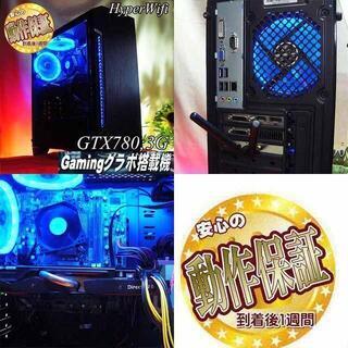 【☆ナイトブルー☆ハイパー無線 i7ゲーミング】フォートナイト・Apex◎現品組み上げ製造番号：0824JPS2 ☆ナイトブルー☆ハイパー無線 i7ゲーミング】フォートナイト・Apex