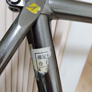 NJS認定 競輪選手がレースで使用していた自転車! ピスト NJS認定 競輪選手がレースで使用していた自転車! ピスト