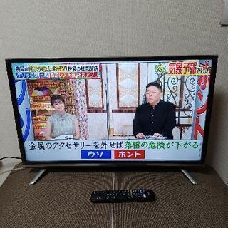 Hisense2018年製32インチ薄型テレビ　まだ枠に保護フィ...