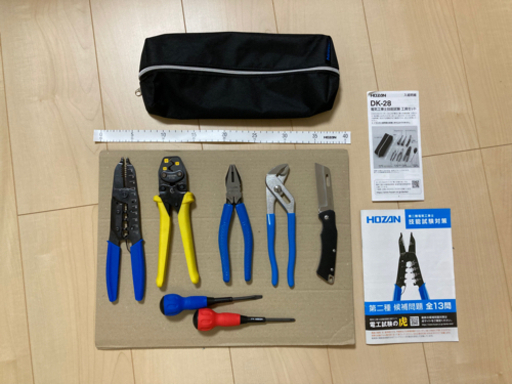 〈状態良いです✨〉電気工事士 工具セット ホーザン