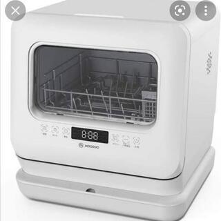 【ネット決済】moosoo 食器洗い乾燥機