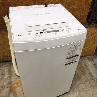 【動作保証60日間あり】TOSHIBA 2019年 AW-45M...