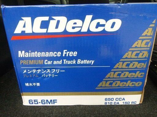 ACDelco プレミアムバッテリー　アメ車用　ジープ　シボレーなど　65－6MF　新品