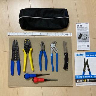 第二種電気工事士 筆記 技能 試験合格セット✨