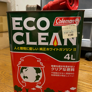 コールマンランタン 286A