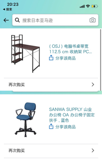 オフィス机と椅子　セット5000円
