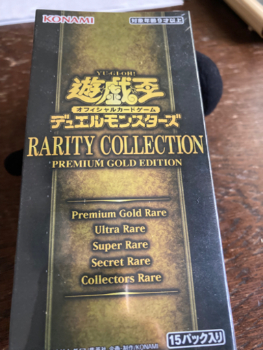 新品未開封 レアリティコレクション BOX 遊戯王