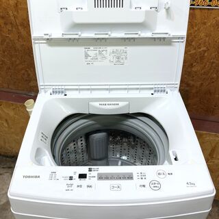 【動作保証60日間あり】TOSHIBA 2018年 AW-45M7 4.5kg 洗濯機 ②【管理KRS377】