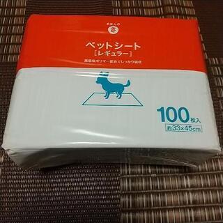 ペットトイレシート レギュラー 100枚入り  