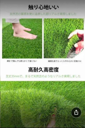 人工芝 ロール リアル 2m×10m (5個セット)芝丈35mm 密度2倍 高耐久