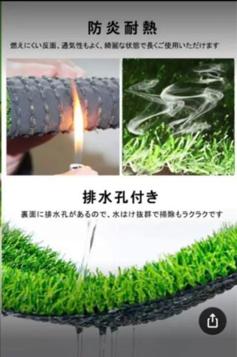 人工芝 ロール リアル 2m×10m (5個セット)芝丈35mm 密度2倍 高耐久