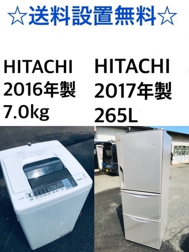 ★送料・設置無料★  7.0kg大型家電セット☆冷蔵庫・洗濯機 2点セット✨