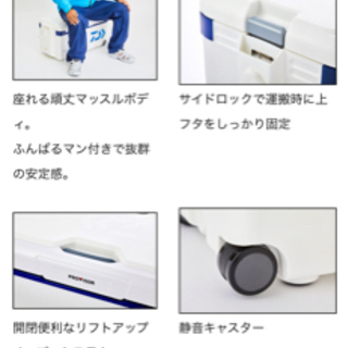 キャスター付き ダイワクーラーボックス35L Sタイプ