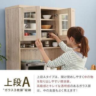 使用期間半年☆美品】食器棚