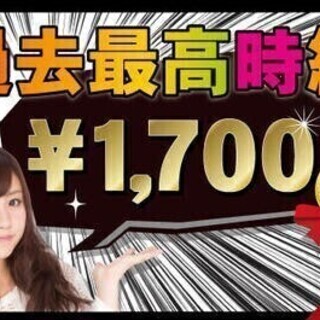 【週払い可】20代～30代活躍中！伊勢朝日駅徒歩1分！2022年...