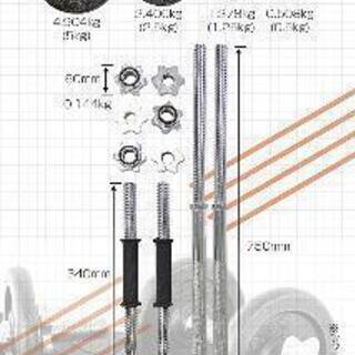 ダンベル、バーベル付き、ベンチプレスセット