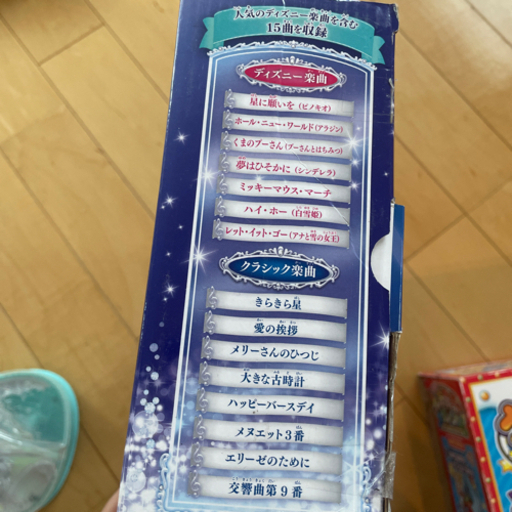 ディズニーライト オーケストラバイオリン Yasai 逗子 葉山のおもちゃの中古あげます 譲ります ジモティーで不用品の処分