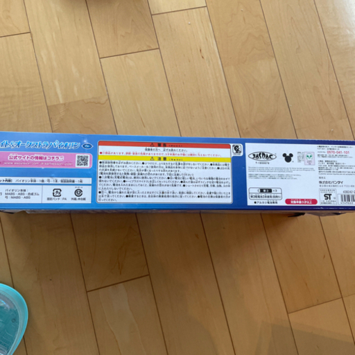 ディズニーライト オーケストラバイオリン Yasai 逗子 葉山のおもちゃの中古あげます 譲ります ジモティーで不用品の処分