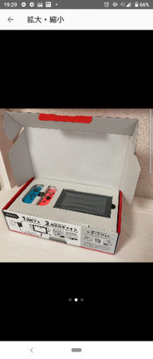 スイッチ本体　新品　値引き可