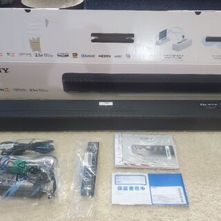 アバックWEB-SHOP / 【中古】SONY HT-X8500【コード01-09080
