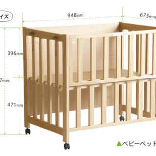 ミニベッド&デスク 石崎家具 スリーピー 5way ベビーベッド ナチュラル