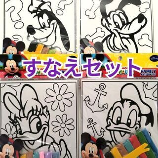 【新品】DISNEY ディズニーすな絵セット4枚入り　ミッキーマ...