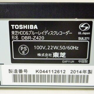 ☆東芝 TOSHIBA DBR-Z420 1TB レグザブルーレイ BD&HDDレコーダー◆2番組同時録画