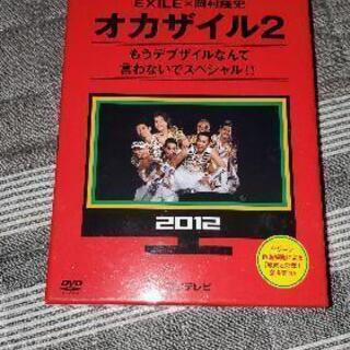 【ネット決済・配送可】［値下げしました］めちゃイケ赤DVD オカ...