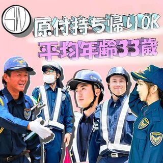 原付持ち帰りOK🛵日払いOK💰平均年齢33歳◎新宮駅周辺エリア👮‍♂️