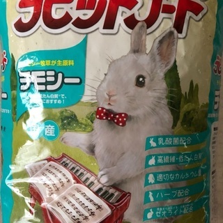 東逗子 神奈川県のjr横須賀線 のその他の中古あげます 譲ります ジモティーで不用品の処分