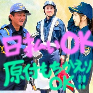 原付持ち帰りOK🛵日払いOK💰平均年齢33歳◎篠栗町周辺エリアで...