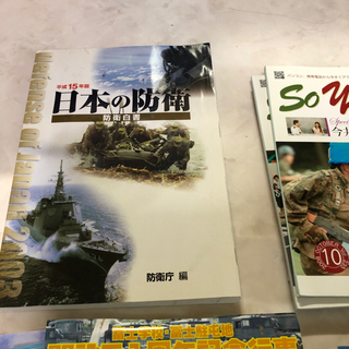 参考書　雑誌　パンフ