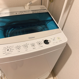 【ネット決済】洗濯機 ハイアール（JW-C45A）