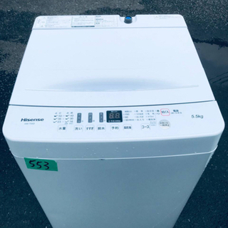 ②✨2020年製✨553番 Hisense✨全自動電気洗濯機✨HW-T55D