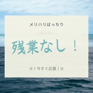 ＼業務拡大につき大募集中／残業なし＆週休2日◎フォークリフト◆日...