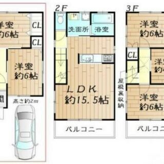 【滝井駅】鉄骨造3階建🏠 5LDK😲駅から徒歩6分🦶