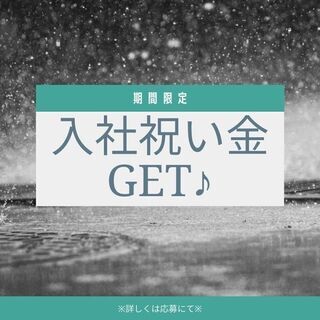 【増員募集中☆即日勤務OK】未経験大歓迎◎カンタン仕分け作業！今...