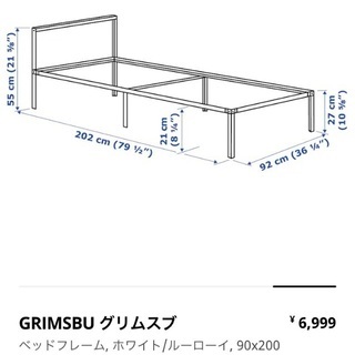 IKEA ベッドフレーム【シングル２つ】