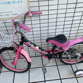 【取引完了】子ども用自転車