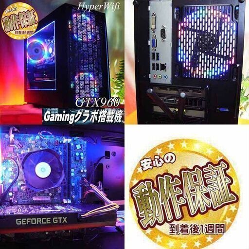 ☆虹蒼3連☆ハイパー無線ゲーミングPC】フォートナイト/Apex◎現品