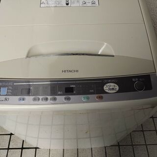 日立全自動洗濯機8Kg(無料)でお譲りします。