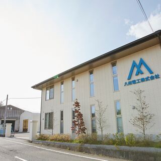 短期バイト 9 11月 工場内軽作業 奈良市都祁 八州電工株式会社 榛原の工場の無料求人広告 アルバイト バイト募集情報 ジモティー 短期バイト 9 11月 工場内軽作業 奈良市都祁 八州電工株式会社 榛原の工場の無料求人広告 アルバイト バイト募集情報 ジモティー