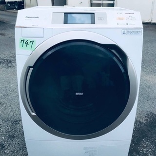 11.0kg ❗️送料無料❗️特割引価格★生活家電2点セット【洗濯機・冷蔵庫】 − 東京都