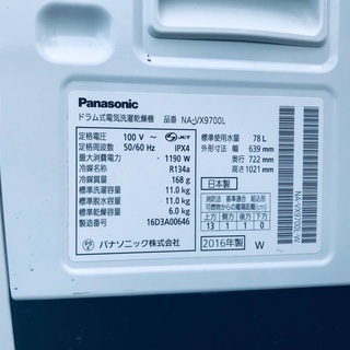 11.0kg ❗️送料無料❗️特割引価格★生活家電2点セット【洗濯機・冷蔵庫】 - 売ります・あげます