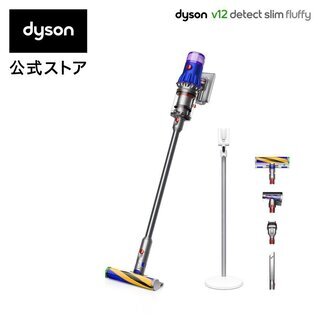 Dyson ダイソン V12　コードレスクリーナー