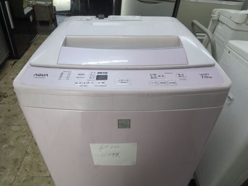 アクア洗濯機7キロ ピンク 2017年製AQW-S7E5
