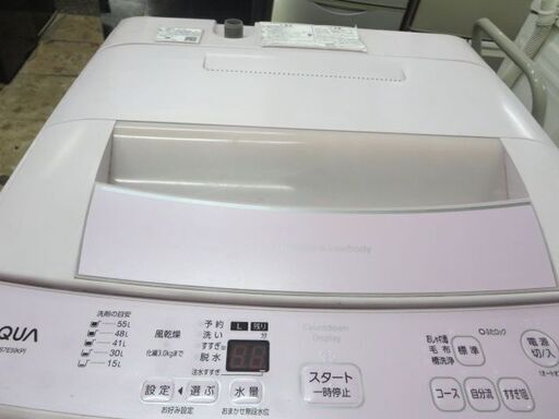 アクア洗濯機7キロ　ピンク　2017年製AQW-S7E5