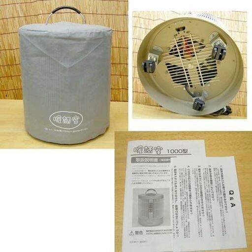 暖話室 1000型 全方位型遠赤外線輻射式暖房器 遠赤外線輻射式パネルヒーター 暖話室1000型 | 商品一覧 | 夢暖望・暖話室 遠赤外線パネル